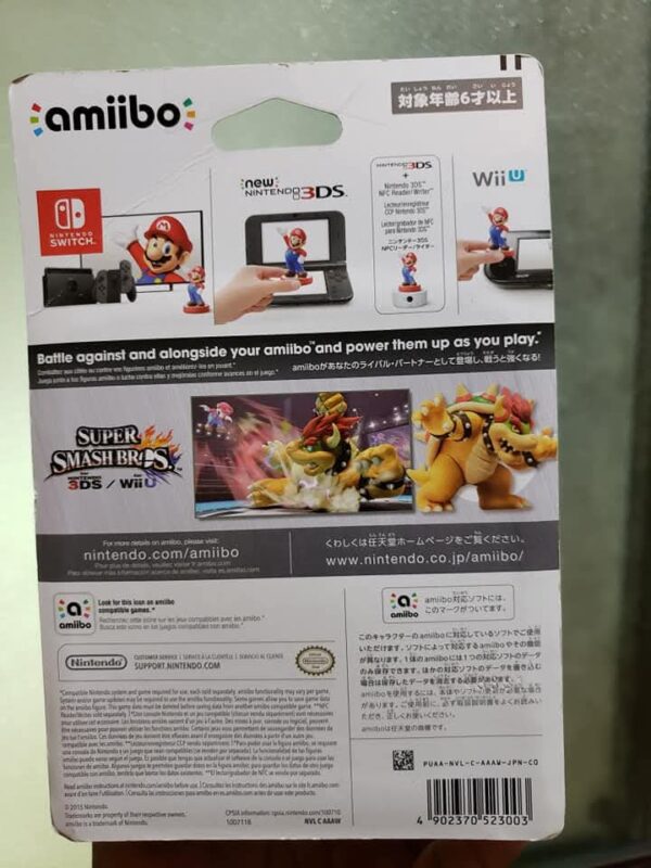 Amiibo Bowser - Image 4